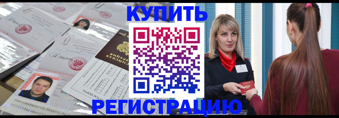 временная регистрация госуслуги в Нижнем Новгороде